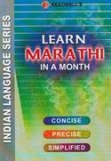 Learn Marathi In A Month