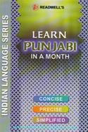 Learn Punjabi In A Month