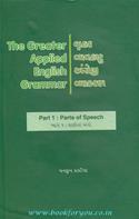 The Greater Applied English Grammar  Part 1-Parts Of Speech