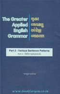 The Greater Applied English Grammar  Part 2-Various Sentence Patterns