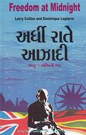 Ardhi Raate Azadi (Gujarati Translation Of 