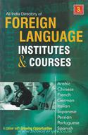 All India Directory Of Foreign Language Institutes & Courses