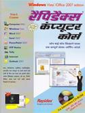 Rapidex Computer Course (W/Cd) (Hindi)