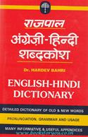 Rajpal English-Hindi Dictionary