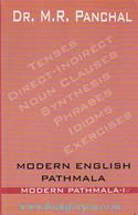 Modern English Pathmala (Set Of 4 Books)