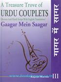 A Treasure Trove Of Urdu Couplets Part 3