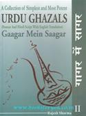 A Collection Of Simplest And Most Potent Urdu Ghazals Part 2