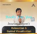 Relaxation & Guided Visualization (Hindi Audio CD)
