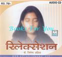 Relaxation (Hindi Audio CD)