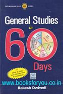 General Studies In 60 Days