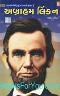 Abraham Lincoln Biography in Gujarati