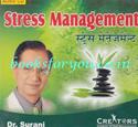 Stress Management  (Audio Cd) (Hindi)