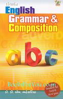 English Grammar & Composition (Gujarati)