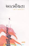 Aatmiyata (Intimacy)