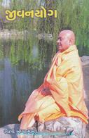 Swami Adhyatmananda