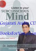 Listen To Your Subconscious Mind (Gujarati Audio CD)