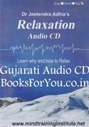 Relaxation (Gujarati Edition) (Audio CD)