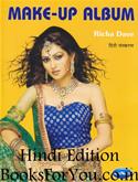 Make Up Album (Hindi Edition)