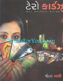 Tarot Cards: Our Perfect Guide (Gujarati)