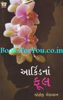Orchidna Phool (Stories)