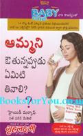 What to Expect Eating Well When You Are Expecting (Telugu Edition)