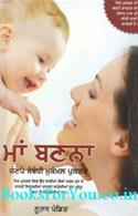 Maa Banana (Punjabi Translation of Pregnancy)