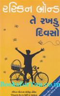 Te Rakhdu Divaso (Gujarati Translation of Vagabonds In The Valley)