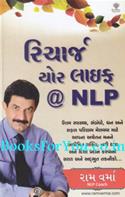 Recharge Your Life With NLP (Gujarati Edition)