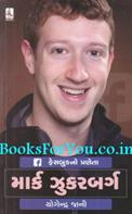 Facebookna Praneta Mark Zuckerberg (Biography In Gujarati)