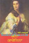 Anna Karenina (Punjabi Edition Set of 2 Books)