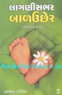 Lagani Sabhar Baluchher (Gujarati Translation of The Art of Sensitive Parenting)