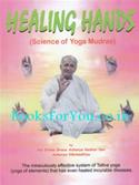 Healing Hands (Science of Yoga Mudras)