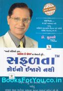 Dr. Surani
