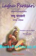 Laghu Parashari with Jataka Chandrika (English)