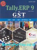 Tally ERP 9 with GST (Gujarati Book)