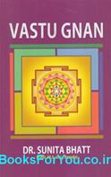 Vastu Gyan (English Book)