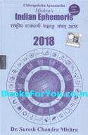 Chitrapaksha Ayanamsha Indian Ephemeris 2018 (English Book)