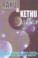 Rahu and Ketu in Bhrigu Astrology (English Book)