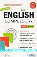 Liberty Gpsc Mains English Compulsory (Latest Edition)