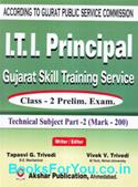 Principal Gujarat Skill Training Service Class 2 Prelim Exam (Latest Edition)