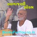 Talgajardi Saurabh (Gujarati Book)