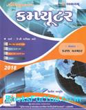 Computer Appaendix G ane H Syllabus By Abhayam (Latest Edition)