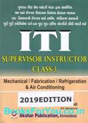 ITI Supervisor Instructor Mechanical Group Class 3 Exam English Book (Latest Edition)