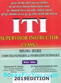 ITI Supervisor Instructor Computer and IT Group Class 3 Exam English Book (Latest Edition)