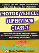 Motor Vehicle Supervisor Class 3 Exam (English Book)