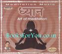 Meditation Music (Hindi) (Audio CD)
