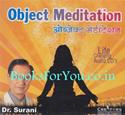 Object Meditation (Hindi) (Audio CD)