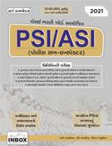 PSI Police Sub Inspector Prelim Exam Gujarati Book (Latest Edition)