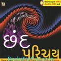 Chhand Parichay (With Audio CD)