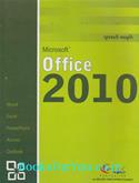 Microsoft Office 2010 (Gujarati)